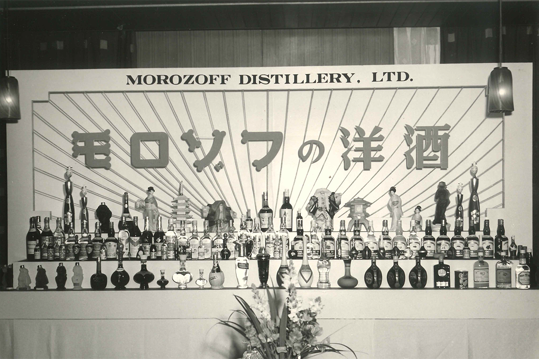 モンデ酒造 1952年創業のワイナリー 会社情報